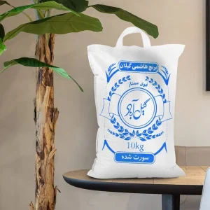 برنج هاشمی گیلان 10 کیلوگرم (سورت شده)