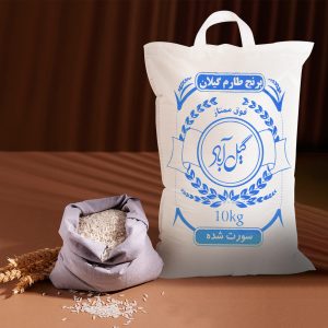 برنج طارم گیلان 10 کیلوگرم (سورت شده)