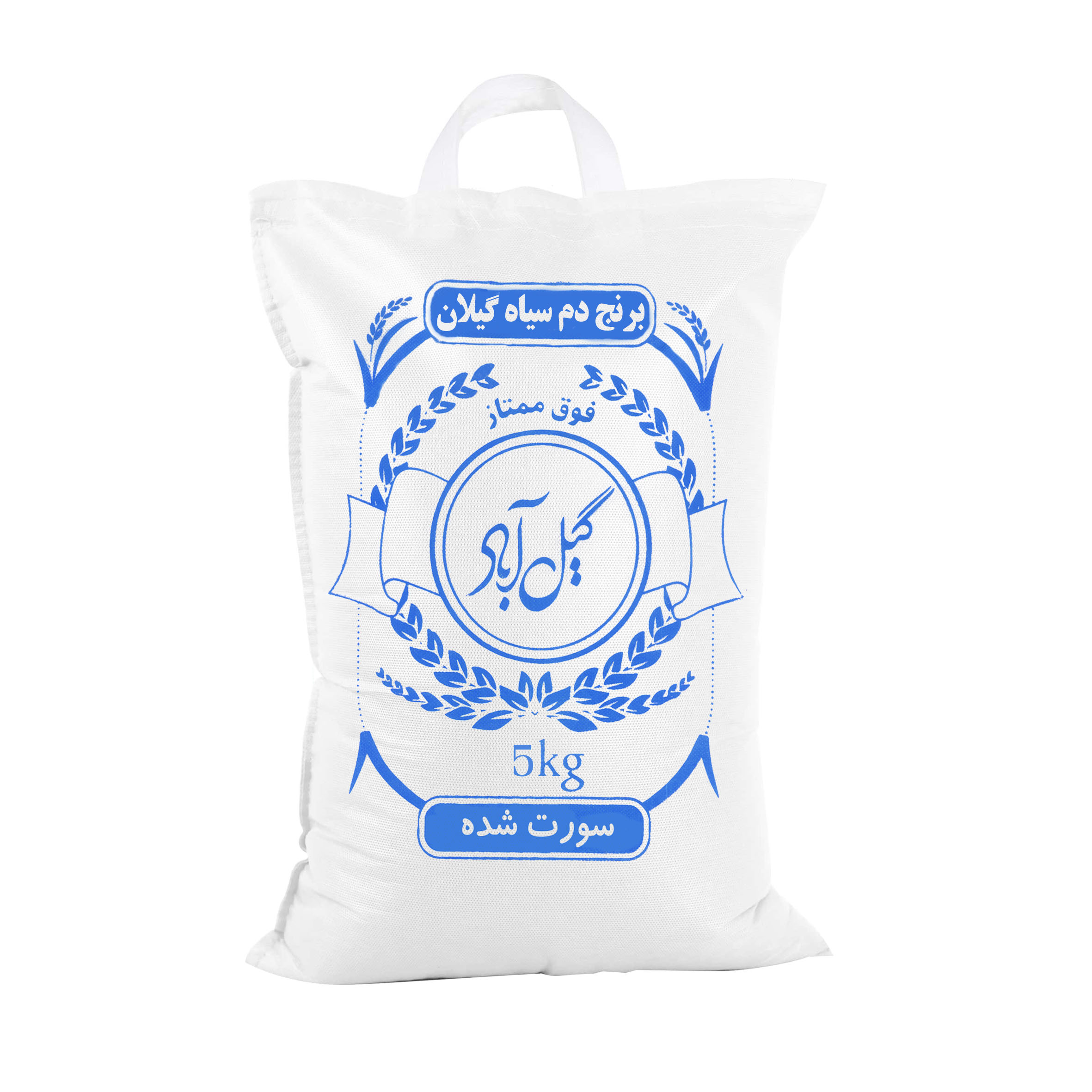 برنج دم سیاه گیلان سورت شده گلسا گیل آباد