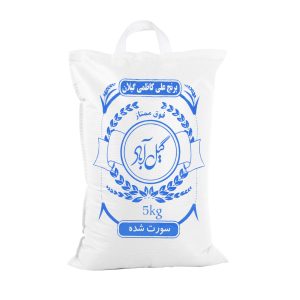 برنج علی کاظمی گیلان 5 کیلوگرم (سورت شده)