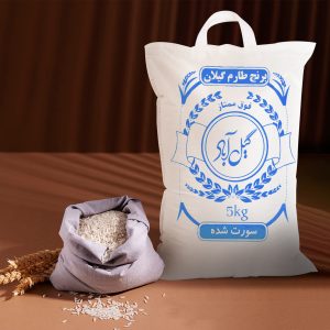 برنج طارم گیلان 5 کیلوگرم (سورت شده)