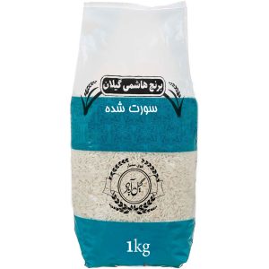 برنج هاشمی گیلان 1 کیلوگرم (سورت شده)